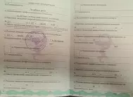 Лицензии